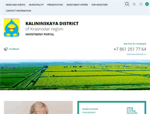 Tablet Screenshot of invest.kalininskaya-93.ru